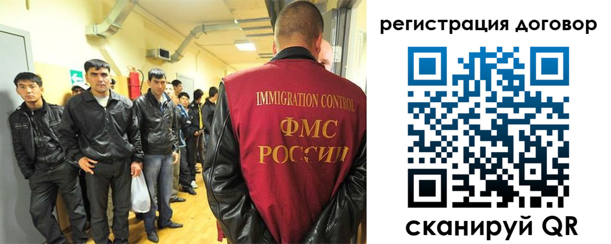 прописка для школы в Большом Камне