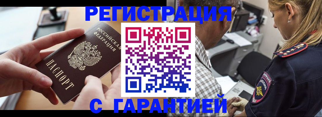 форма 3 в Большом Камне