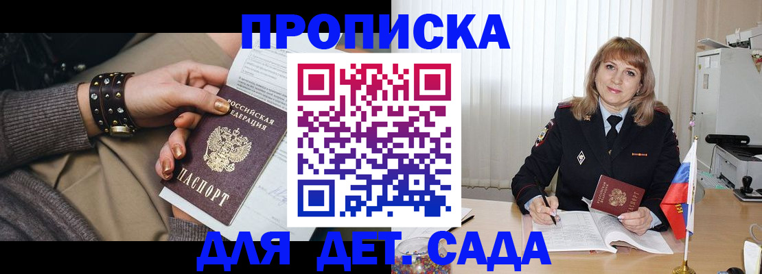 форма 3 в Большом Камне